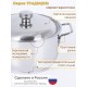 Кастрюля «Традиция» - 3,0 л, 200 мм, ТРС, КМ 3с62