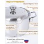 Кастрюля «Традиция» - 3,0 л, 200 мм, ТРС, КМ 3с62