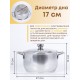 Кастрюля «Традиция» - 3,0 л, 200 мм, ТРС, КМ 3с62