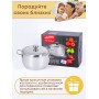 Кастрюля «Традиция» - 3,0 л, 200 мм, ТРС, КМ 3с62