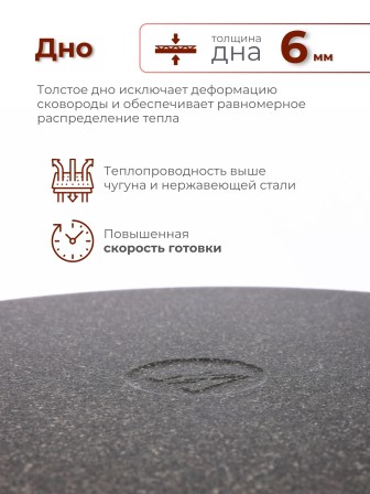 Сковорода Premium (mokko)  с030902 30см,съемн.ручка,стек.крышка