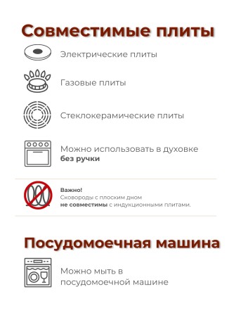 Сковорода Premium (mokko)  с030902 30см,съемн.ручка,стек.крышка