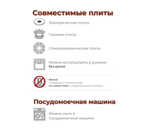 Сковорода Premium (mokko) с030902 30см,съемн.ручка,стек.крышка Сковорода Premium (mokko) с030902 30см,съемн.ручка,стек.крышка