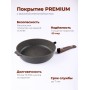 Сковорода Premium (mokko)  с030902 30см,съемн.ручка,стек.крышка