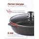 Сковорода Premium (mokko) с030902 30см,съемн.ручка,стек.крышка