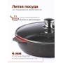 Сковорода Premium (mokko)  с030902 30см,съемн.ручка,стек.крышка