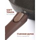 Сковорода Premium (mokko) с030902 30см,съемн.ручка,стек.крышка