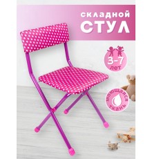 Стул детский Ника СТУ3/8 "Горошек на розовом" (розовый, белый горошек) 