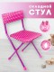 Стул детский Ника СТУ3/8 "Горошек на розовом" (розовый, белый горошек) 
