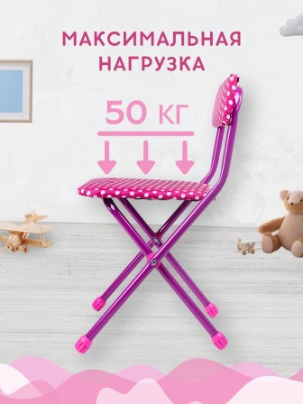 Стул детский Ника СТУ3/8 "Горошек на розовом" (розовый, белый горошек) 