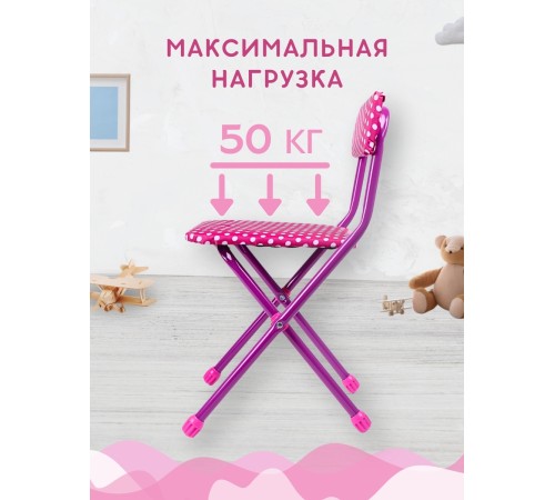 Стул детский Ника СТУ3/8 "Горошек на розовом" (розовый, белый горошек) 