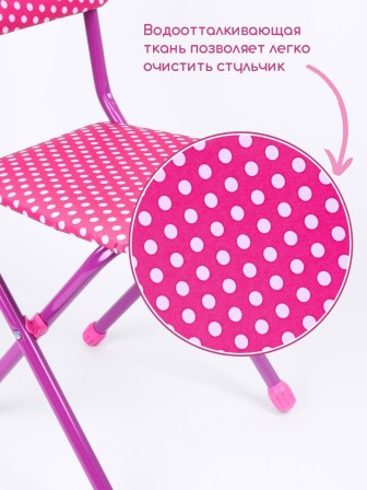 Стул детский Ника СТУ3/8 "Горошек на розовом" (розовый, белый горошек) 