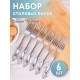 Вилка столовая М-3 Тройка СВ-1/55, 6 штук