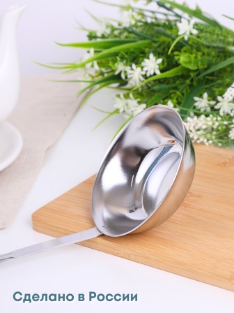 Половник М-3 Тройка 115мл СБ-114