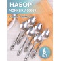 Ложка чайная М-3 Тройка СЧ-60/57 без рисунка, 6 шт