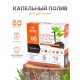Капельный полив Жук 60 раст. от емкости с регулируемыми капельницами 5974-00