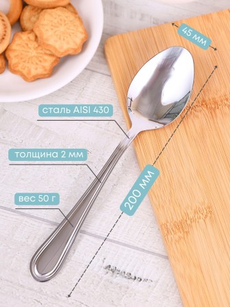 Ложка столовая М-16 Рапсодия ЛС-М16, 6 шт