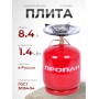 Газовая плита Кемпинг 8л ПГТ 1Б-В для пищи