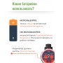 Капельный полив Жук от емкости с регулируемыми капельницами на 30 растений с таймером
