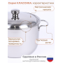 Кастрюля Амет Классика 5л 1с395 с металлической крышкой, прутковая ручка