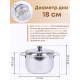 Кастрюля Амет Классика 5л 1с395 с металлической крышкой, прутковая ручка