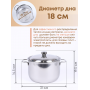 Кастрюля Амет Классика 5л 1с395 с металлической крышкой, прутковая ручка