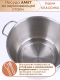 Кастрюля Амет Классика 5л 1с395 с металлической крышкой, прутковая ручка