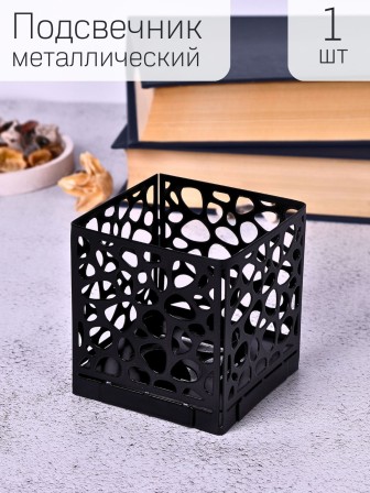 Подсвечник-трансформер куб 1 цвет черный 