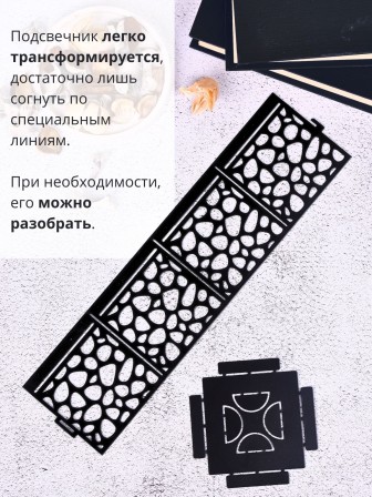 Подсвечник-трансформер куб 1 цвет черный 