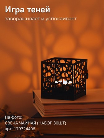 Подсвечник-трансформер куб 1 цвет черный 