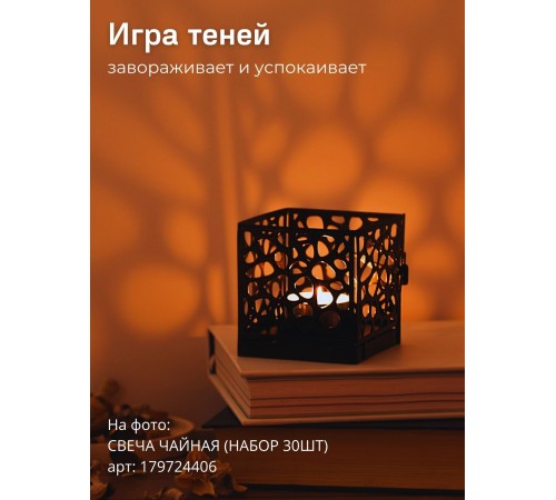 Подсвечник-трансформер куб 1 цвет черный Подсвечник-трансформер куб 1 цвет черный