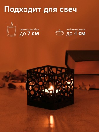 Подсвечник-трансформер куб 1 цвет черный 