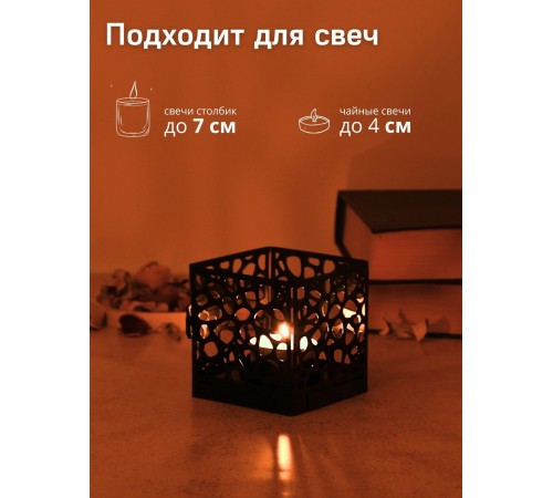 Подсвечник-трансформер куб 1 цвет черный Подсвечник-трансформер куб 1 цвет черный