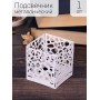 Подсвечник-трансформер куб 1 цвет белый 