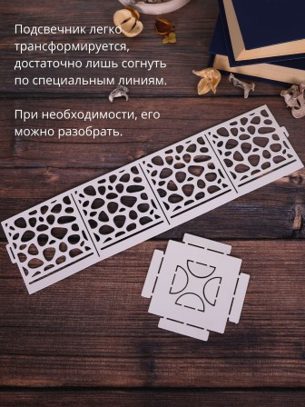 Подсвечник-трансформер куб 1 цвет белый 