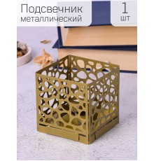 Подсвечник-трансформер куб 1 цвет золото 