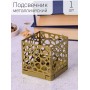 Подсвечник-трансформер куб 1 цвет золото 