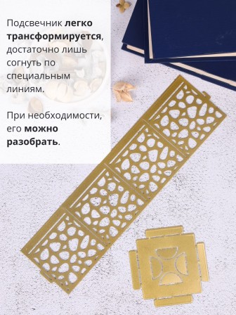 Подсвечник-трансформер куб 1 цвет золото 