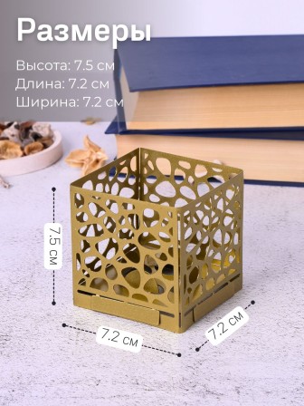 Подсвечник-трансформер куб 1 цвет золото 