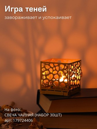 Подсвечник-трансформер куб 1 цвет золото 