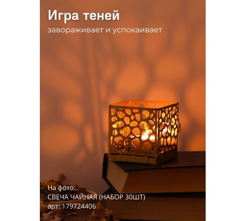Подсвечник-трансформер куб 1 цвет золото Подсвечник-трансформер куб 1 цвет золото