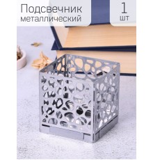 Подсвечник-трансформер куб 1 цвет хром 