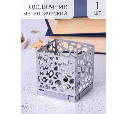 Подсвечник-трансформер куб 1 цвет хром 
