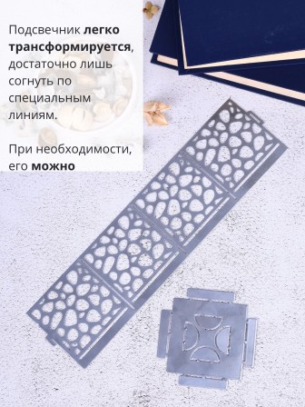 Подсвечник-трансформер куб 1 цвет хром 