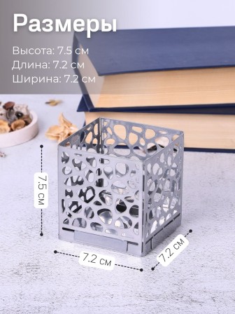 Подсвечник-трансформер куб 1 цвет хром 