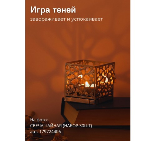 Подсвечник-трансформер куб 1 цвет хром 