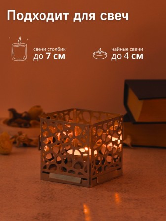 Подсвечник-трансформер куб 1 цвет хром 