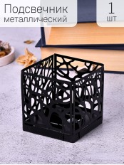 Подсвечник-трансформер куб 3 цвет черный 