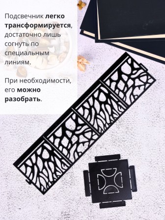 Подсвечник-трансформер куб 3 цвет черный 