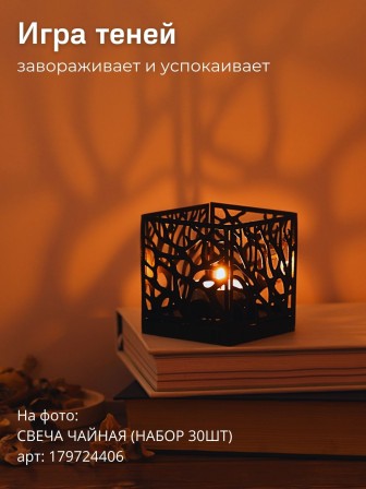 Подсвечник-трансформер куб 3 цвет черный 